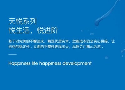 开心木门天悦系列 曲线柔白，轻盈生活新定义