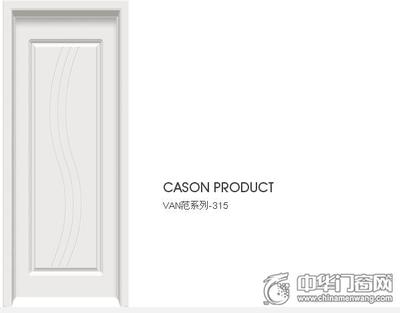 开心木门VAN范系列 源自重庆宇心门业的现代家居优选
